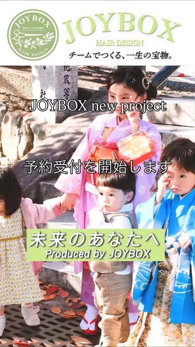 「え、こんなに変わるの？」